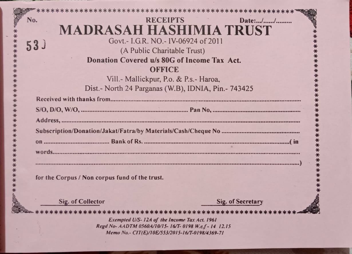 Donation Receipt » Madrasah Hashimia Trust